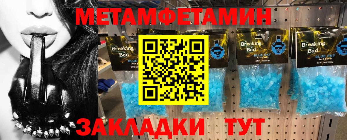 Amphetamine Premium Свободный