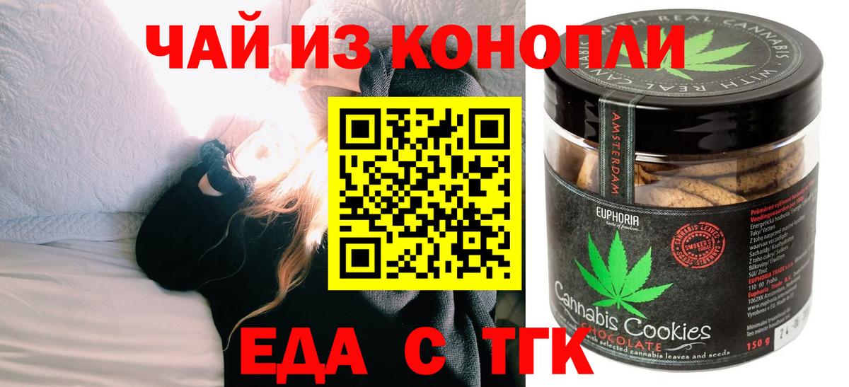 Canna-Cookies конопля Свободный