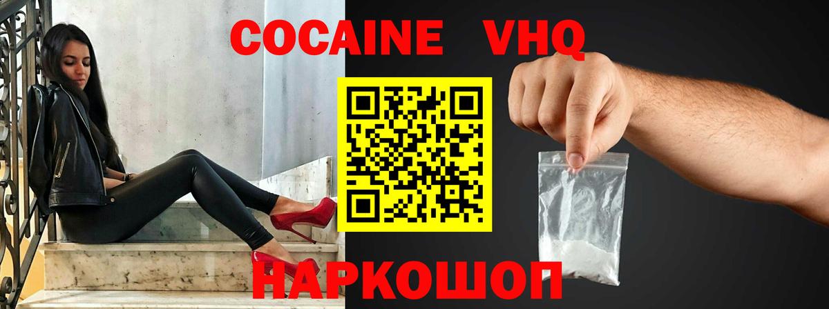 КОКАИН Перу Свободный