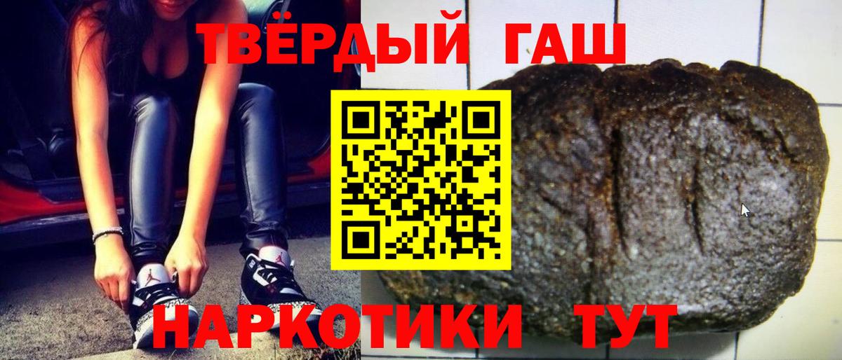 Свободный  Гашиш ice o lator  Вход с VPN  ГАШ убойный 