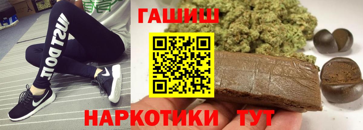 ГАШИШ Premium Свободный