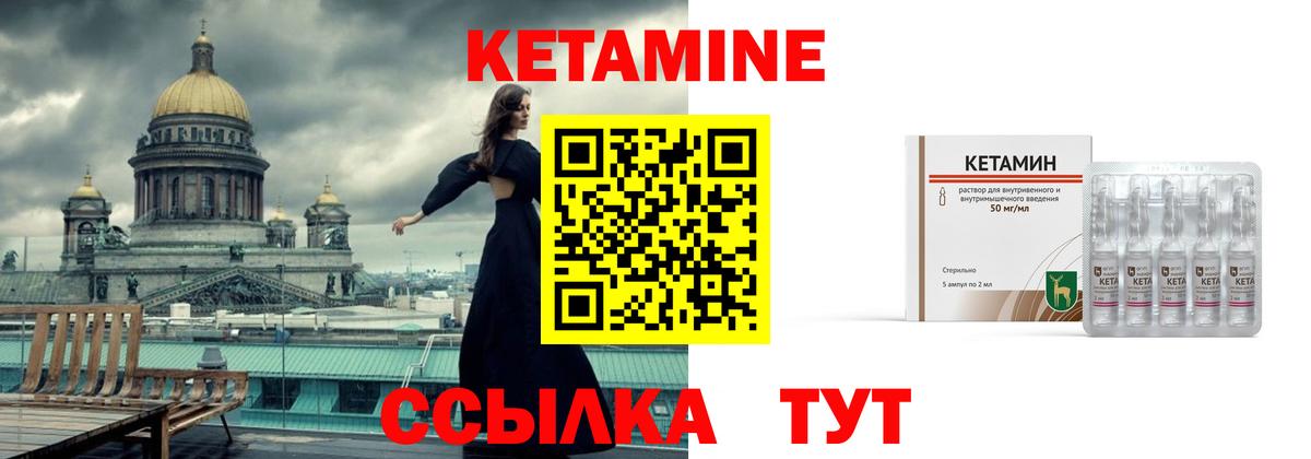 OMG ССЫЛКА  Вход с VPN  Свободный  КЕТАМИН ketamine 