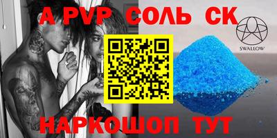 СК Севастополь
