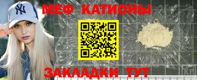 мефедрон VHQ Свободный