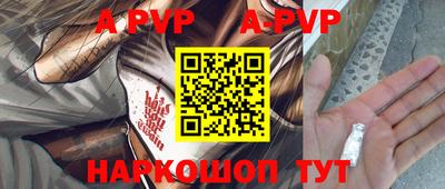 мефедрон VHQ Свободный