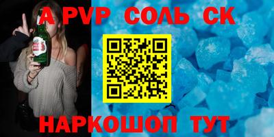 мефедрон VHQ Свободный