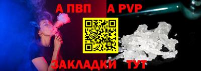 мефедрон VHQ Свободный