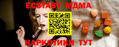 СК Севастополь