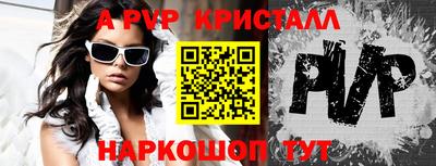 mdpv Северобайкальск