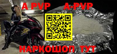 мефедрон VHQ Свободный
