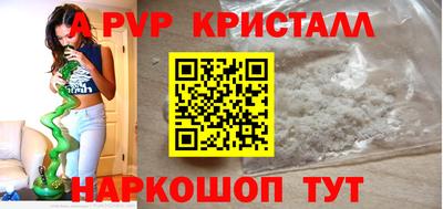 СК Севастополь