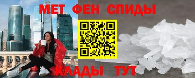 мефедрон VHQ Свободный