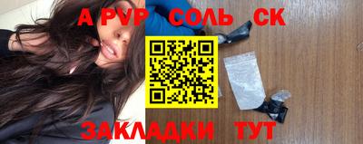 СК Севастополь