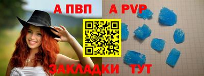 mdpv Северобайкальск