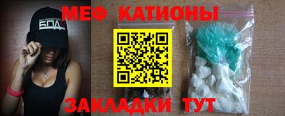 mdpv Северобайкальск
