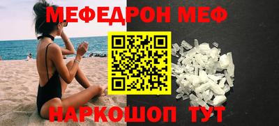 СК Севастополь