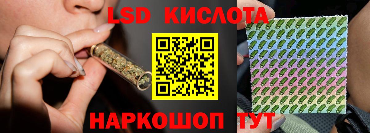 ЛСД экстази  Вход с VPN  ЛСД экстази кислота  Свободный  Лсд 25 экстази ecstasy 