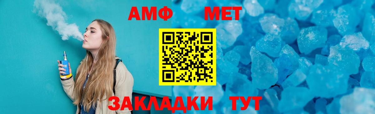 COCAIN  Гашиш  Свободный  Мефедрон   Вход с VPN  АМФЕТАМИН кристаллы  ГАШИШ  МАРИХУАНА 
