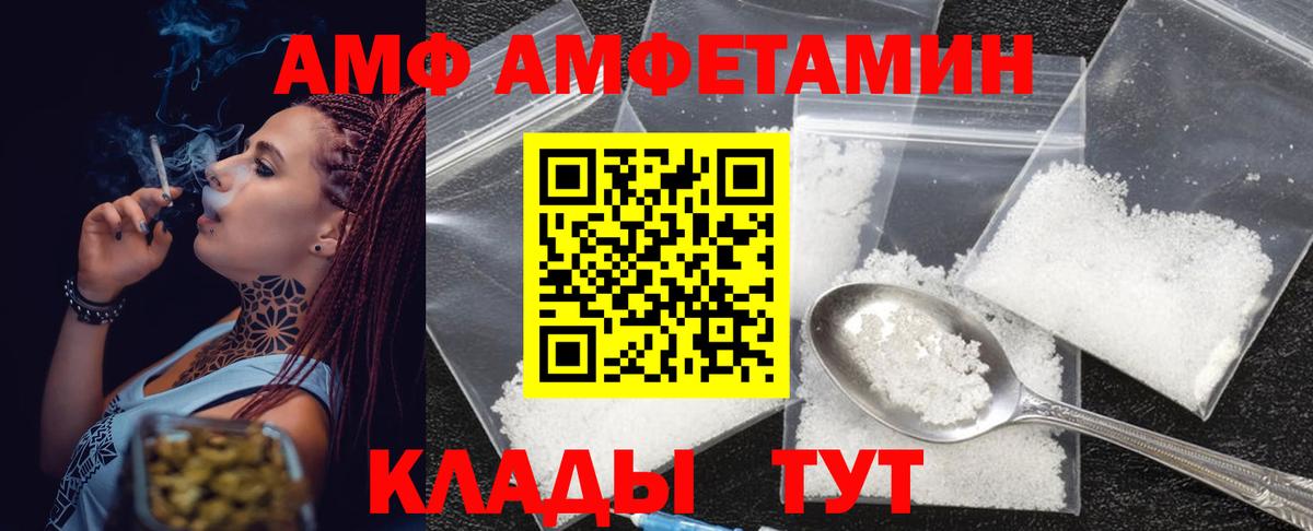 Первитин винт Свободный