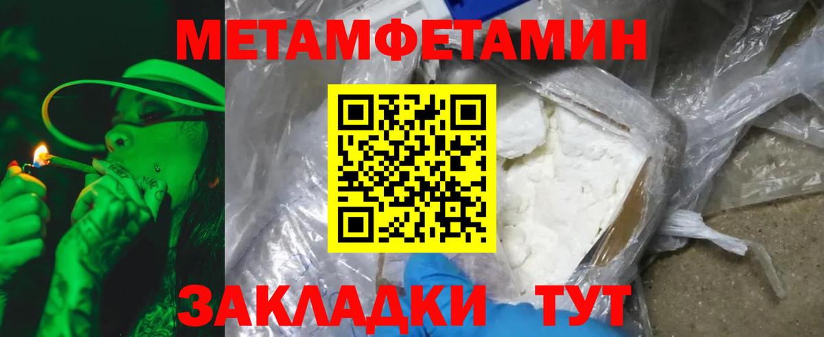 Свободный  МЕТАМФЕТАМИН витя  Вход с VPN 