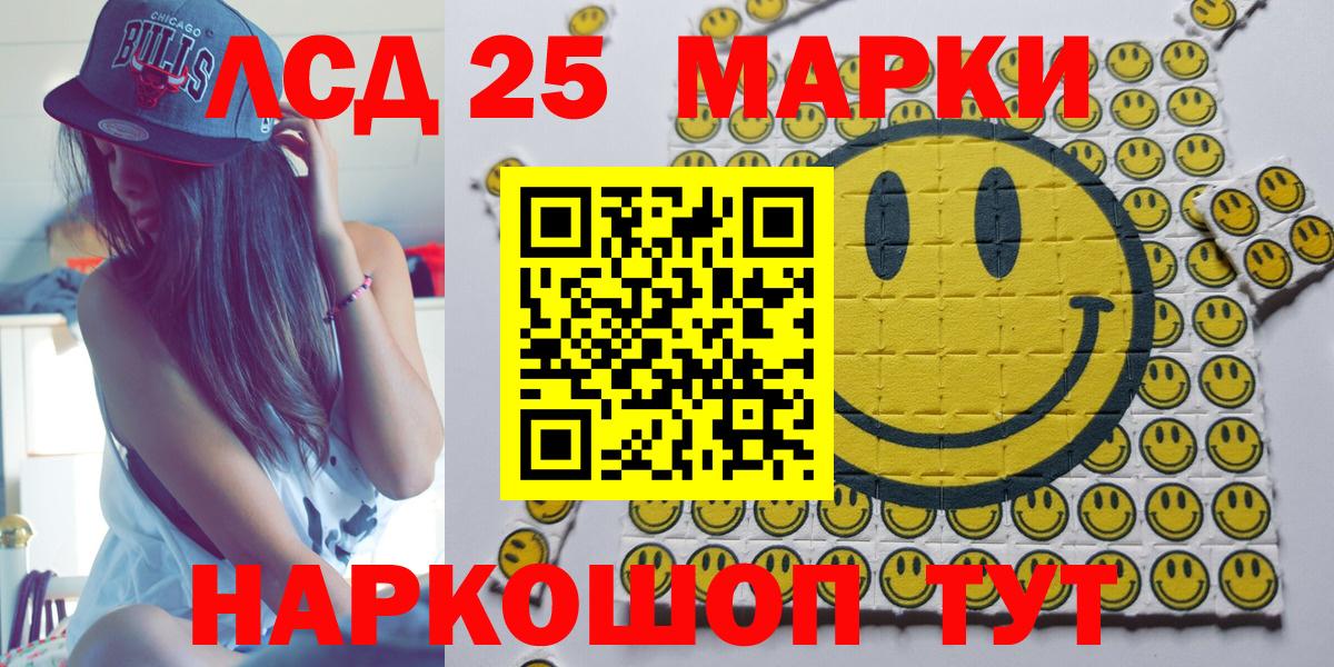 Марки NBOMe 1500мкг  Вход с VPN  Марки NBOMe 1500мкг  Свободный 