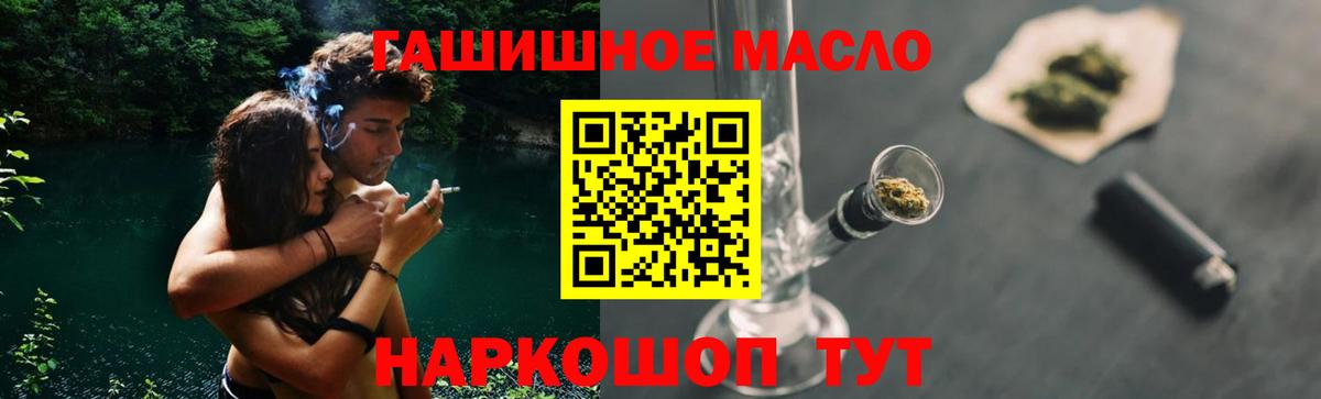 ТГК вейп с тгк  Вход с VPN  Свободный 