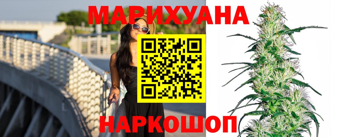 Бошки марихуана SATIVA & INDICA  Марихуана Ganja  Бошки марихуана ГИДРОПОН  Вход с VPN  Свободный  Бошки марихуана марихуана 